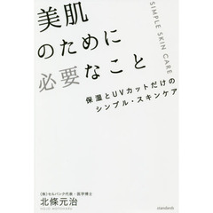 化粧水化粧品 化粧水化粧品の検索結果 - 通販｜セブンネットショッピング