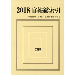 2018vol.26 2018vol.26の検索結果 - 通販｜セブンネットショッピング