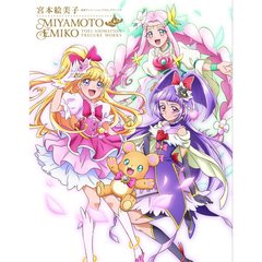 プリキュアワークス - 通販｜セブンネットショッピング