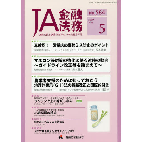 ֥ͥåȥåԥ󥰤㤨֣ʣͻˡ̳ʣѻôԤΤμ̳ΣʣǯˡҲӺƳǧĶŹλ̳ߥɻߤΥݥפβǤʤ598ߤˤʤޤ