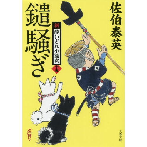 ֥ͥåȥåԥ󥰤㤨פβǤʤ803ߤˤʤޤ