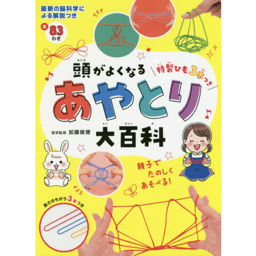 よいこの学習百科全20巻セット 美品】集英社版 日本の歴史 2020年度 全20巻 Amazon.com: 集英社 学習