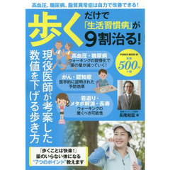 長尾和宏／著 - 通販｜セブンネットショッピング