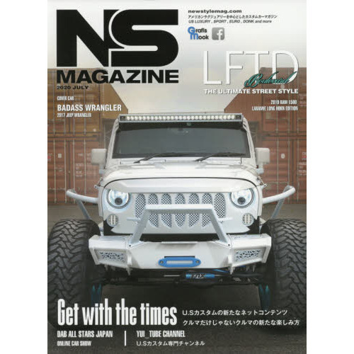 その他 NS MAGAZINE 2020 JULY LFTD THE ULTIMATE STREET STYLE (Grafis Mook) NS MAGAZINE 2020JULY LFTD THE