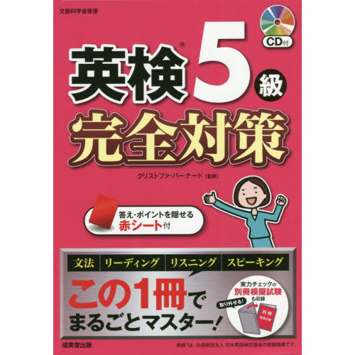 ���֥�ͥåȥ���åԥ󥰤��㤨��ֱѸ����鴰���к��פβ����Ǥ������ʤ�1,100�ߤˤʤ�ޤ���