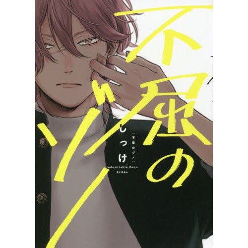 スパイロ・ジャイラ 旧規格7タイトルセット 日本盤 消費税表記なし 帯付属 スパイロ・ジャイラ 旧規格7タイトルセット 日本盤 消費税表記