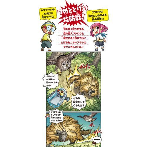 Topics No.0394 ｜ Z/X - Zillions of enemy X - ゼクス公式サイト