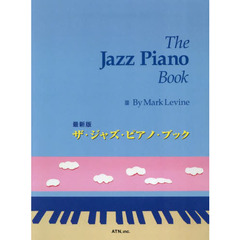 楽譜　最新版　ザ・ジャズ・ピアノ・　２版