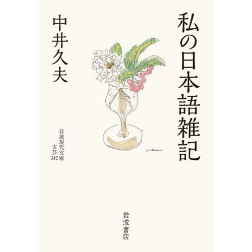 ֥ͥåȥåԥ󥰤㤨ֻܸ컨פβǤʤ1,298ߤˤʤޤ