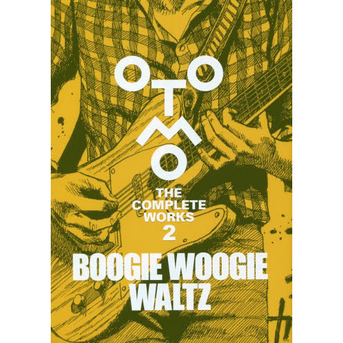 ＯＴＯＭＯ ＴＨＥ ＣＯＭＰＬＥＴＥ ＷＯＲＫＳ ２ ＢＯＯＧＩＥ ＷＯＯＧＩＥ ＷＡＬＴＺ 通販｜セブンネットショッピング