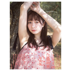 江籠裕奈 ビッグカレンダー 2017 レア ⚫ 江籠裕奈 - 通販｜セブンネットショッピング