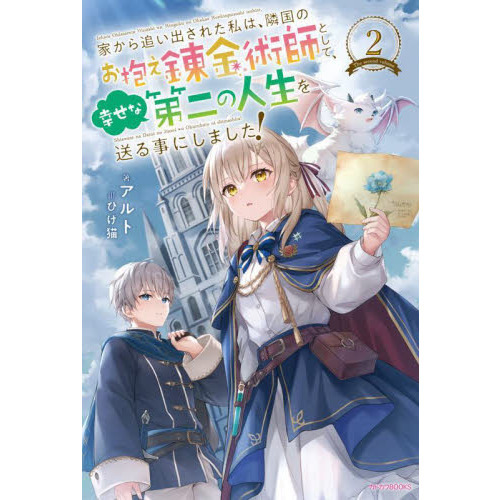 ֥ͥåȥåԥ󥰤㤨ֲȤɤФ줿ϡٹΤϣѻդȤơοˤޤפβǤʤ1,430ߤˤʤޤ