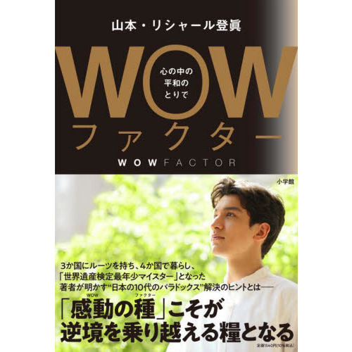 ֥ͥåȥåԥ󥰤㤨֣ףϣץեʿ¤ΤȤǡפβǤʤ1,540ߤˤʤޤ