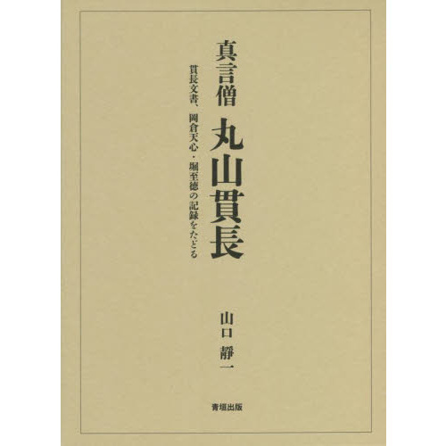 ֥ͥåȥåԥ󥰤㤨ֿδݻĹĹʸ񡢲ŷٻεϿ򤿤ɤפβǤʤ4,950ߤˤʤޤ