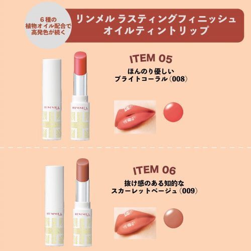 ＲＩＭＭＥＬ ＬＯＮＤＯＮ Ｓ ＧＯＬＤ 通販｜セブンネットショッピング