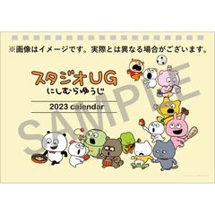 卓上 スタジオUG にしむらゆうじ 2023 calendar
