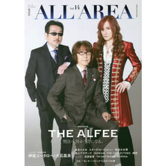 Ｂ－ＰＡＳＳ　ＡＬＬ　ＡＲＥＡ　Ｖｏｌ．１４　ＴＨＥ　ＡＬＦＥＥ　押尾コータロー×大石昌良　来生たかお　スターダスト☆レビュー