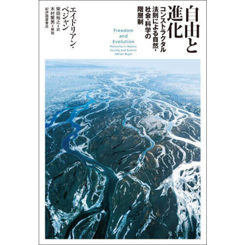 ֥ͥåȥåԥ󥰤㤨ּͳȿʲ󥹥ȥ饯ˡ§ˤ뼫Ҳ񡦲ʳؤγ衡塡פβǤʤ2,640ߤˤʤޤ