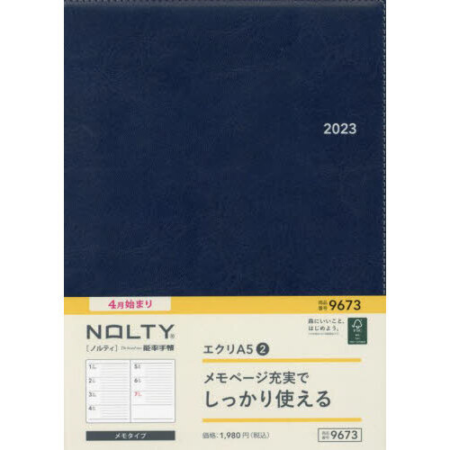 ＮＯＬＴＹ ウィークリー手帳 エクリＡ５－２（ネイビー）（２０２３年