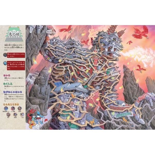 太陽の迷路 楽天市場】カラフルころころ迷路ブロックスーパー DX(123ピース)(123