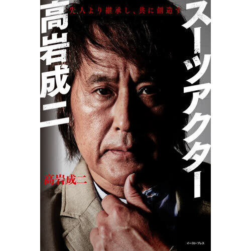 書籍：☆造語方式による医学英和辞典 (日本語) ☆宮野成二 - 参考書