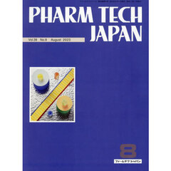 ＰＨＡＲＭ　ＴＥＣＨ　ＪＡＰＡ　３９－９