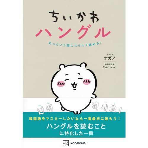 ドラえもん　5 ハングル　韓国語　海外版 ドラえもん5 ハングル韓国語海外版