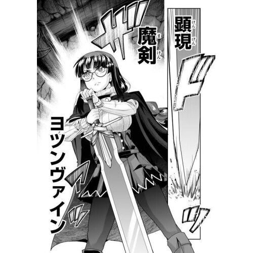 よくわからないけれど異世界に転生していたようです 22 通販