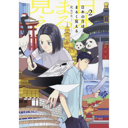 ֥ͥåȥåԥ󥰤㤨ܤηϤޤ뤯롡פβǤʤ759ߤˤʤޤ