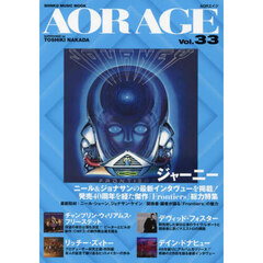 AOR AGE Vol.33　特集＝ジャーニー／チャンプリン・ウィリアムス・フリーステット／デヴィッド・フォスター