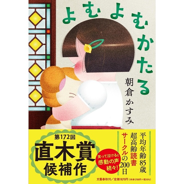 ֥ͥåȥåԥ󥰤㤨֡172 ľھ Υߥ͡ȺʡۤफפβǤʤ1,870ߤˤʤޤ