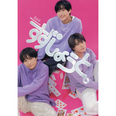 2nd Photobook すずしょうと。