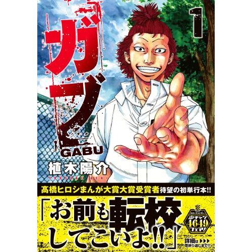 スーパーカブ 1巻〜11巻 全て初版 帯付き 一部イラストカード付