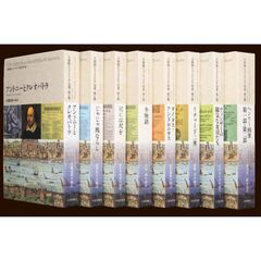 大修館シェイクスピア双書　第２集　８巻セット