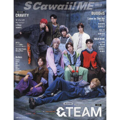 S Cawaii! ME 2024 WINTER