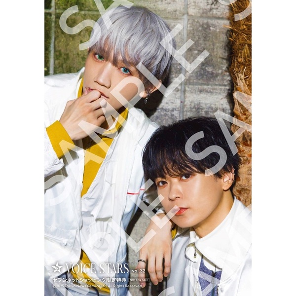 増田俊樹 TVガイドVOICE STARS Cool-up Vol.34｜雑誌