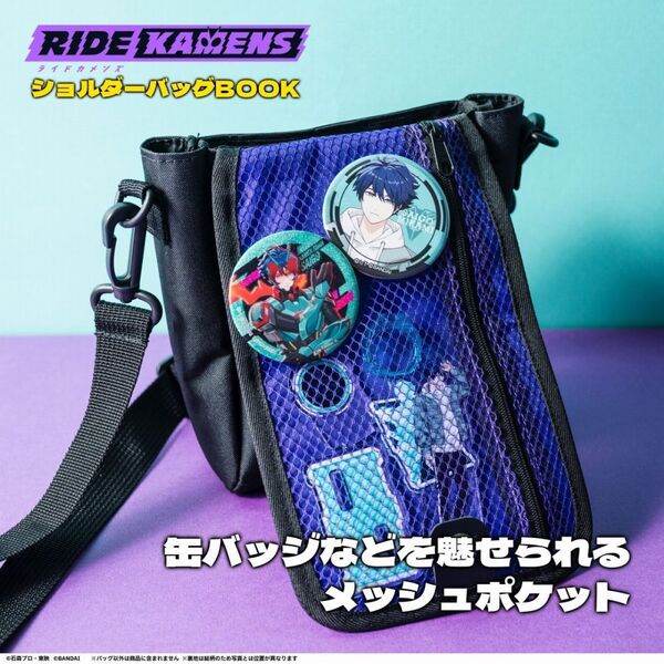 ライドカメンズ ショルダーバッグBOOK (宝島社ブランドムック) 通販
