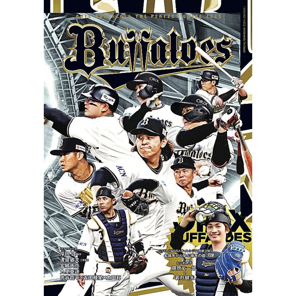 その他 Orix Buffaloes 640px-Orix_Buffaloes_(logo).