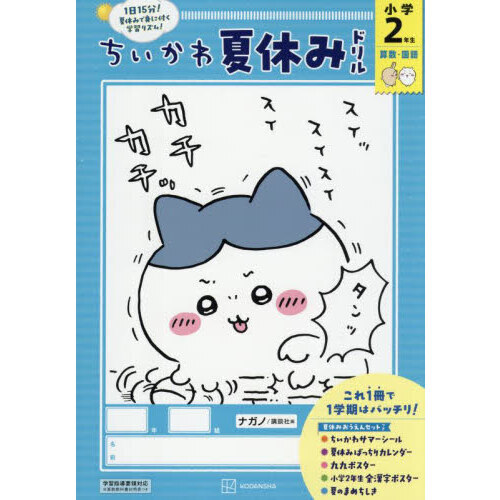 ֥ͥåȥåԥ󥰤㤨֤Ƶ٤ߥɥ뾮أǯפβǤʤ1,100ߤˤʤޤ