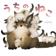 うちのねこ