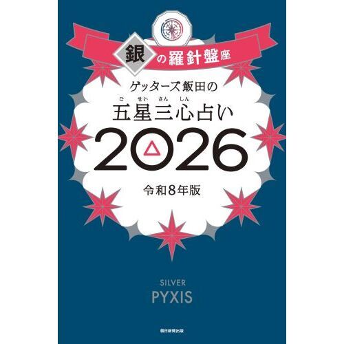 ֥ͥåȥåԥ󥰤㤨֥åĤθꤤ2026 ׺¡פβǤʤ1,397ߤˤʤޤ