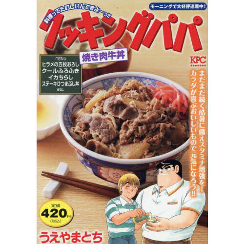 ֥ͥåȥåԥ󥰤㤨֥å󥰥ѥѡƤЧפβǤʤ420ߤˤʤޤ