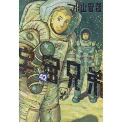 小山宙哉／著 - 通販｜セブンネットショッピング