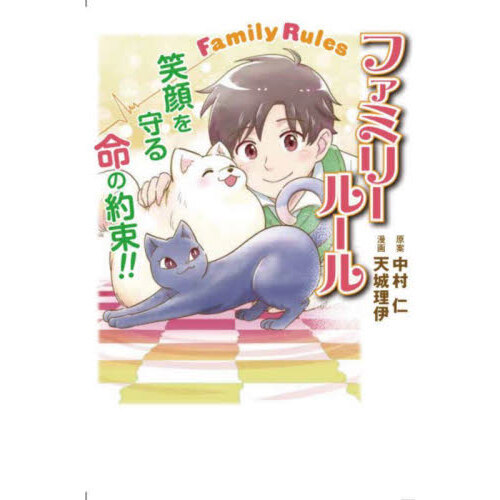 ֥ͥåȥåԥ󥰤㤨֥եߥ꡼롼롡д̿«פβǤʤ1,650ߤˤʤޤ