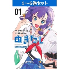 村井の恋　全巻セット　ポストカード付き　1〜7巻 Amazon.co.jp: 村井の恋 全7巻セット : 島 順太: 本