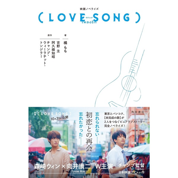 Snow Man(スノーマン)のCD・DVD・掲載雑誌・本の最新情報が満載|セブン