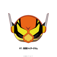 仮面ライダーガヴ ぬいすくりーむ 07.仮面ライダーヴラム