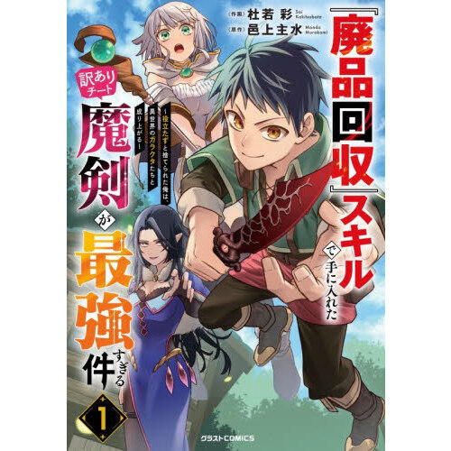 ֥ͥåȥåԥ󥰤㤨֡ʲ٥Ǽ줿ǶΩȼΤƤ줿ϡΥ饯夬롡פβǤʤ792ߤˤʤޤ