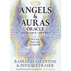 エンジェル＆オーラオラクル