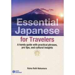Ｅｓｓｅｎｔｉａｌ　Ｊａｐａｎｅｓｅ　ｆｏｒ　Ｔｒａｖｅｌｅｒｓ　Ａ　ｈａｎｄｙ　ｇｕｉｄｅ　ｗｉｔｈ　ｐｒａｃｔｉｃａｌ　ｐｈｒａｓｅｓ，ｐｒｏ　ｔｉｐｓ，ａｎｄ　ｃｕｌｔｕｒａｌ　ｉｎｓｉｇｈｔｓ